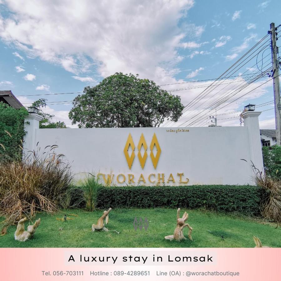 Worachat Boutique Hotel Phetchabun Exterior photo